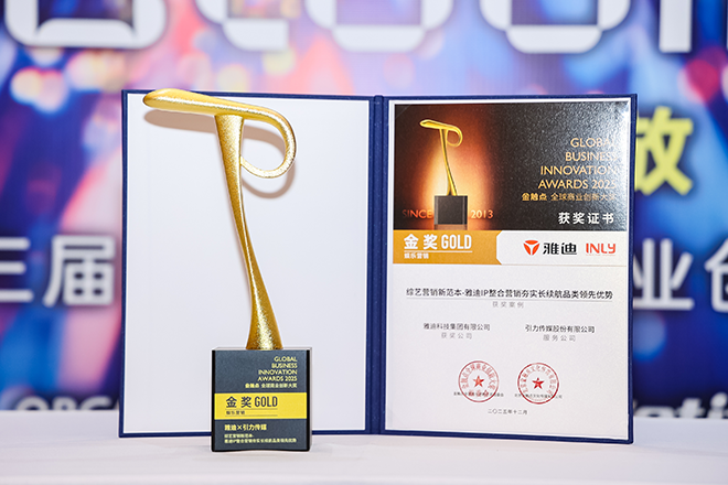 开云网址
奖杯证书官网660宽.png